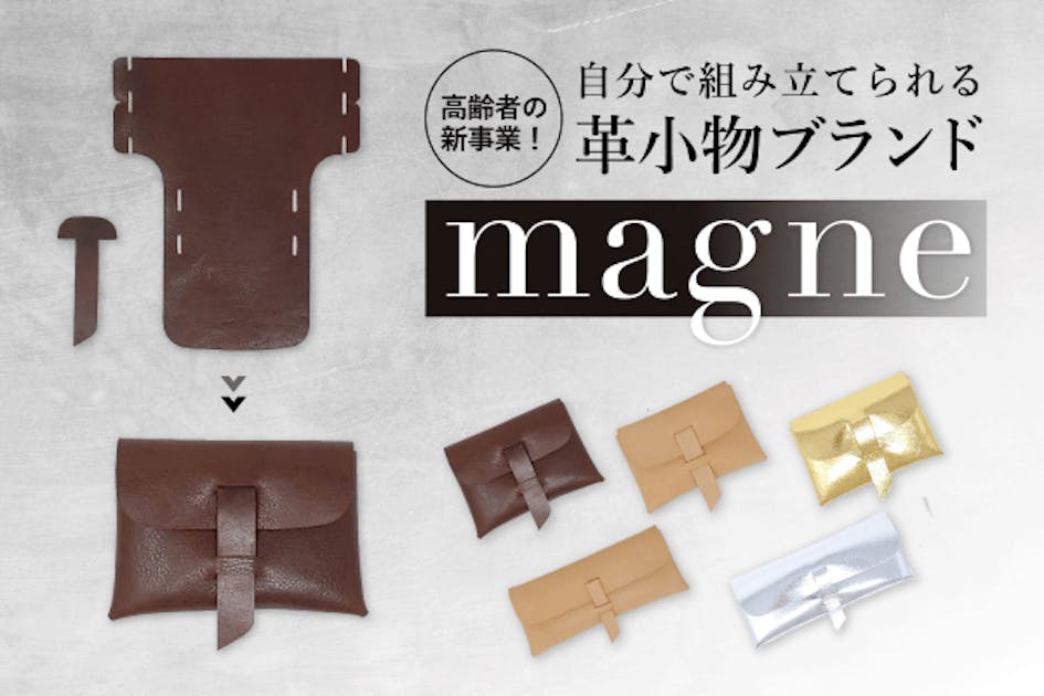 小物革製品55点まとめ zx3882131 Crazy workers #leather #革製品 #oem #自社工場 #カバン