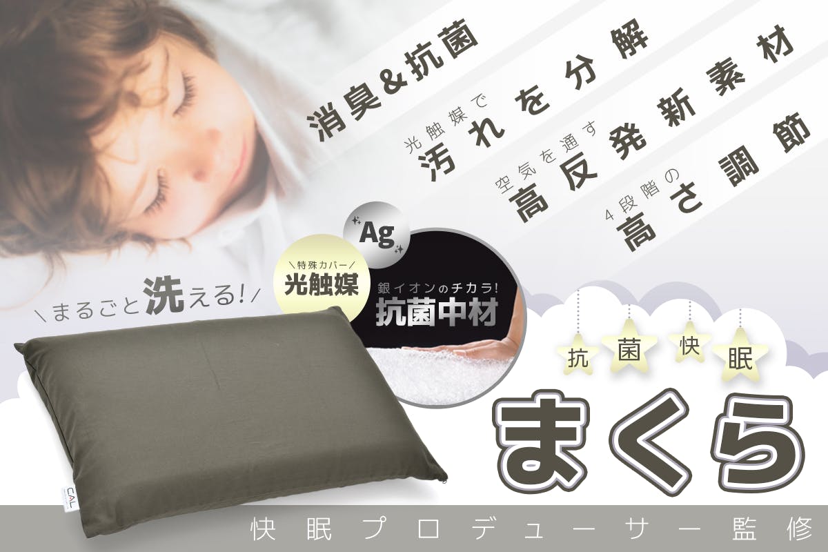 1番目のメイン画像