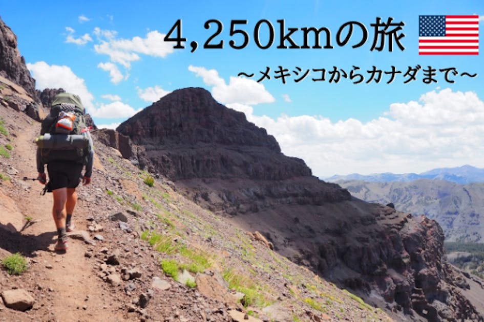アメリカ縦断の旅」達成！写真展を通して新たな一歩を踏み出す