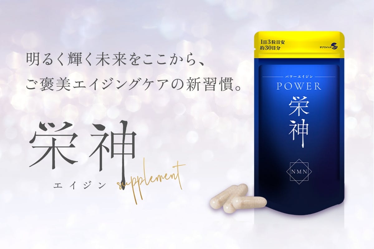 1番目のメイン画像