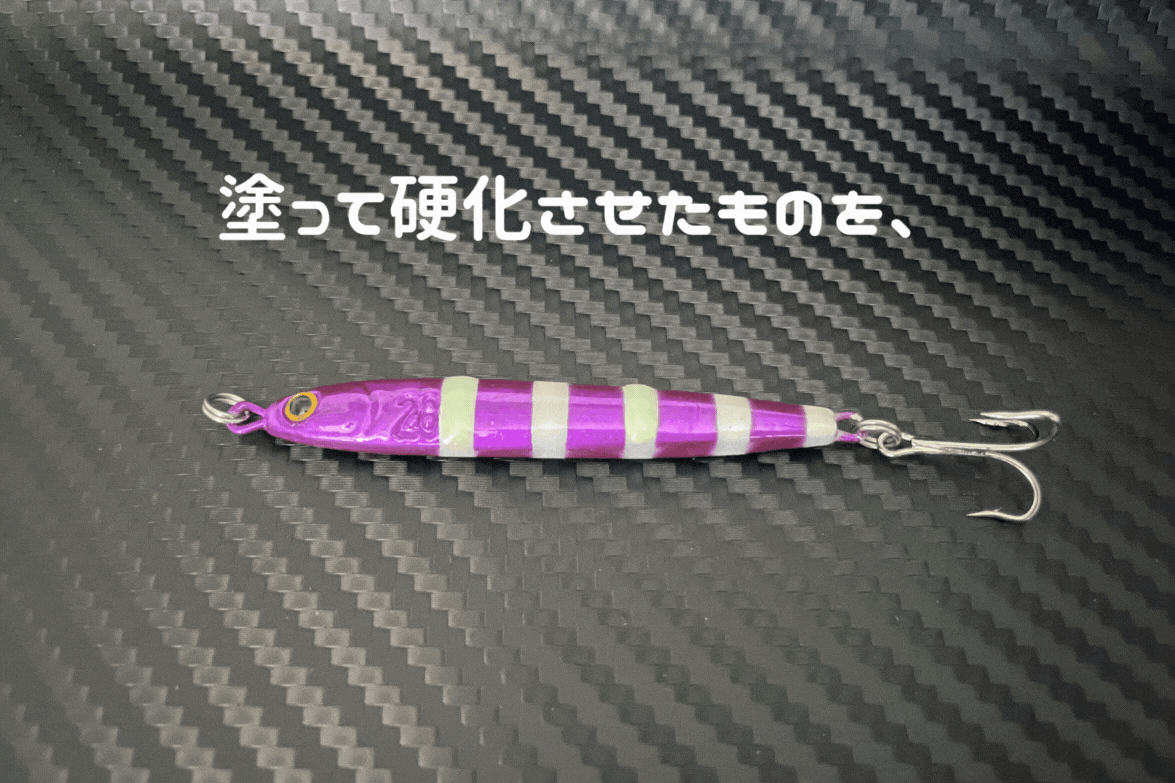 爆釣 超高輝度グローUVレジン ルミネクサス FA - CAMPFIRE