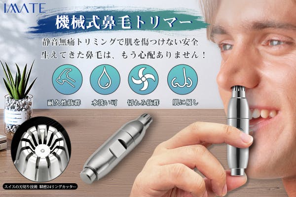 1番目のメイン画像