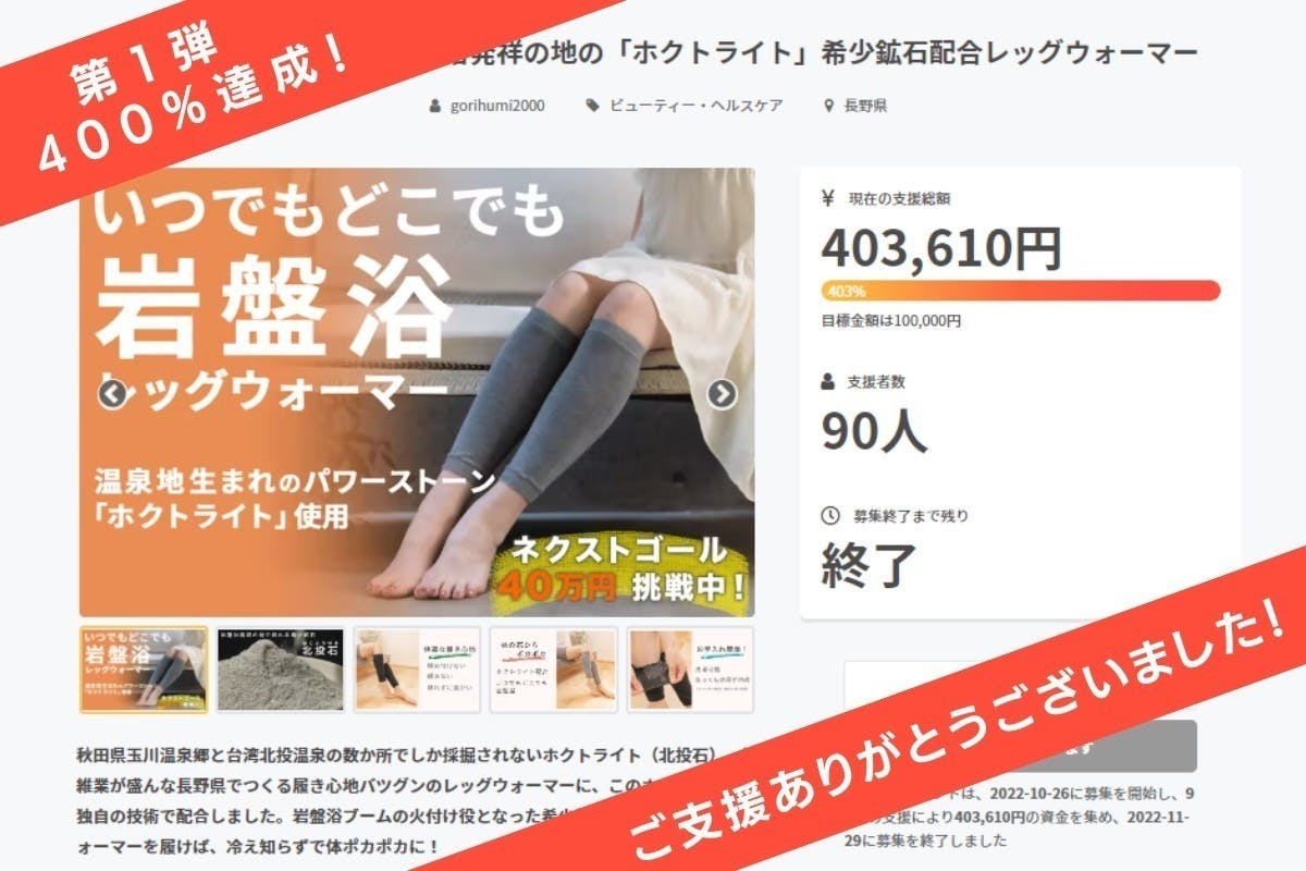 2番目のメイン画像