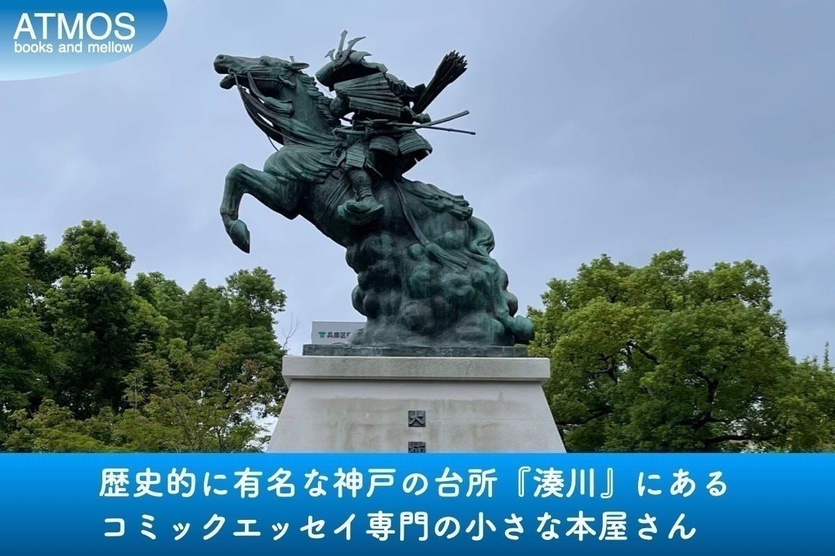 2番目のメイン画像