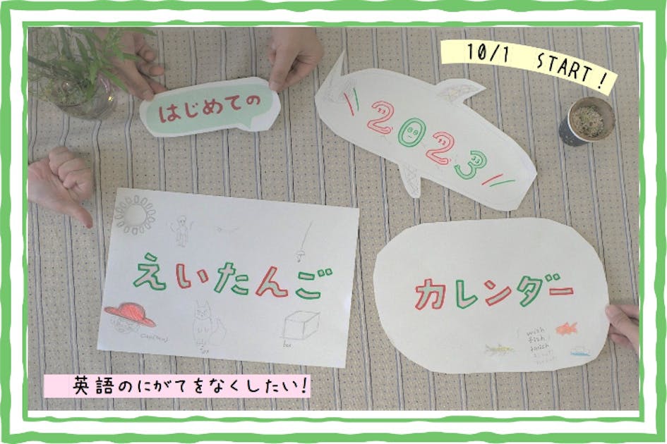 茨城NPOセンター・コモンズ 大野覚さんに応援コメントをいただきました