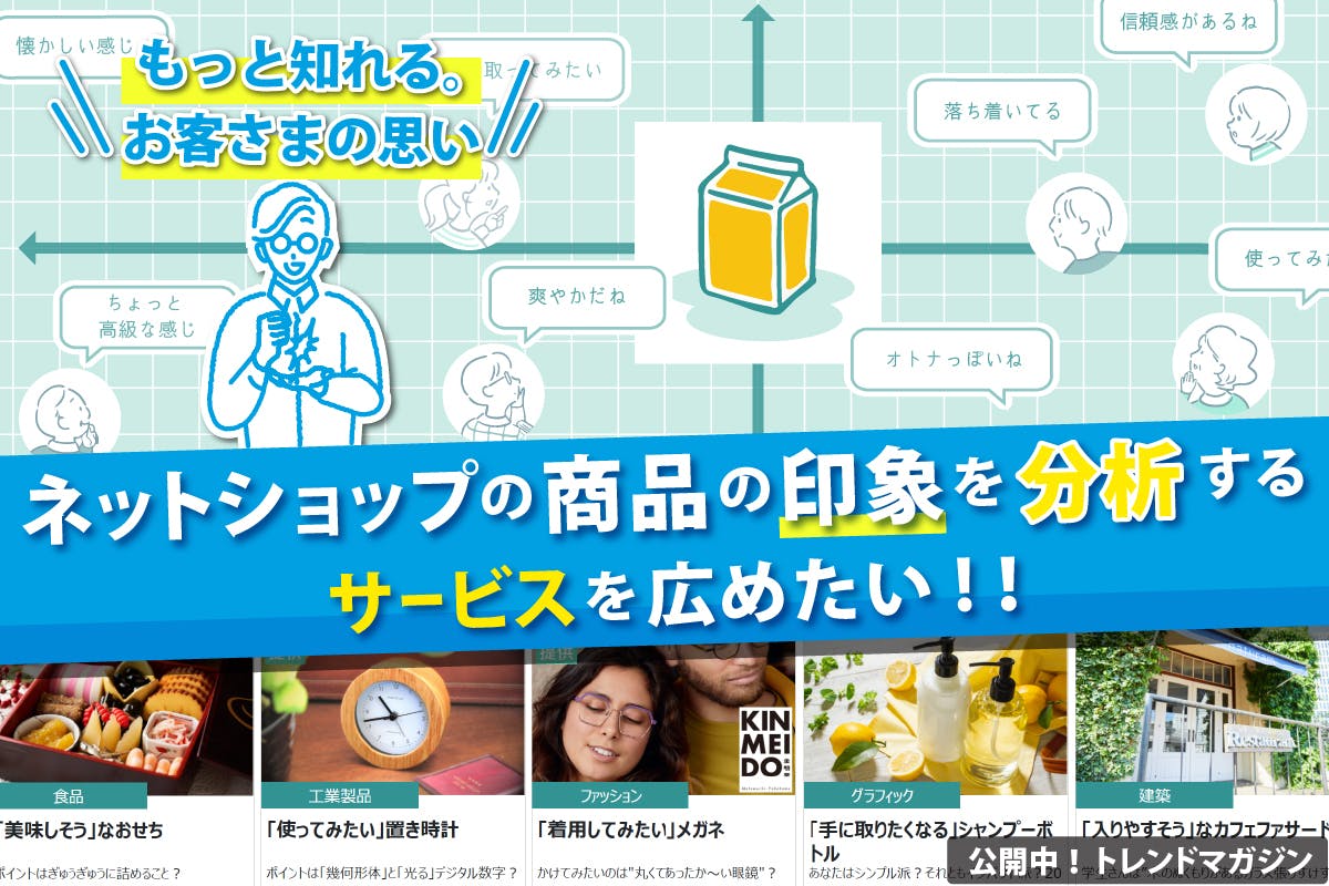 1番目のメイン画像