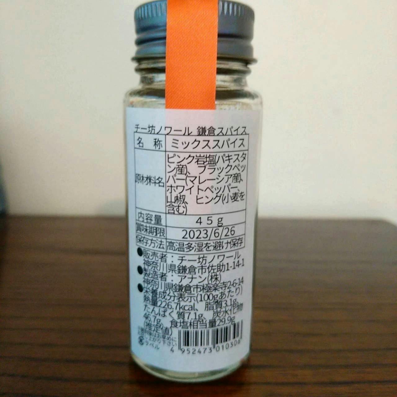 4番目のメイン画像