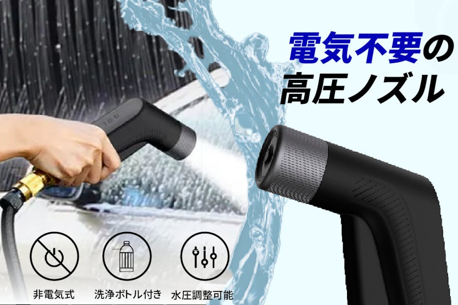 高圧ノズル gd-kousen-01.jpg