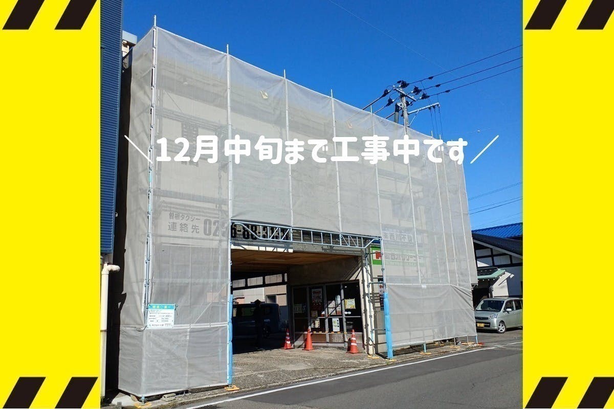 2番目のメイン画像