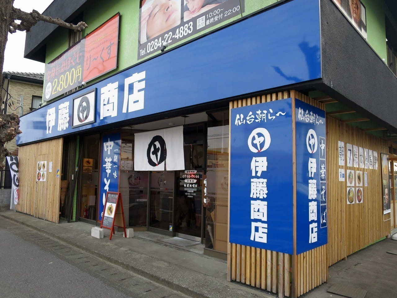 2番目のメイン画像