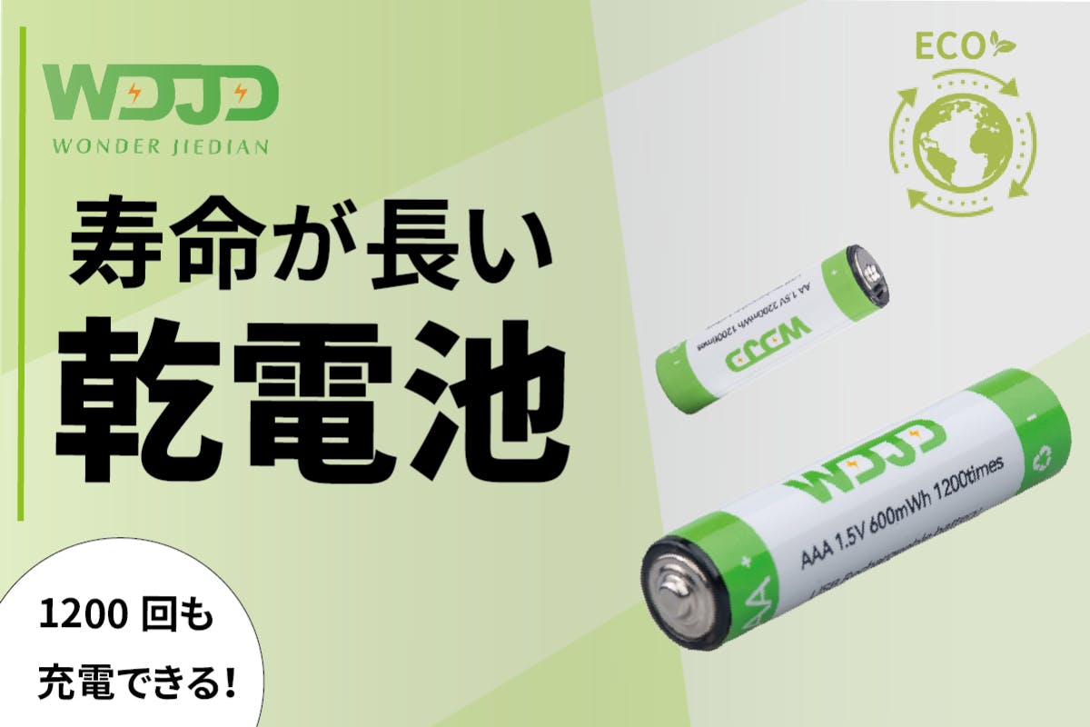 1番目のメイン画像