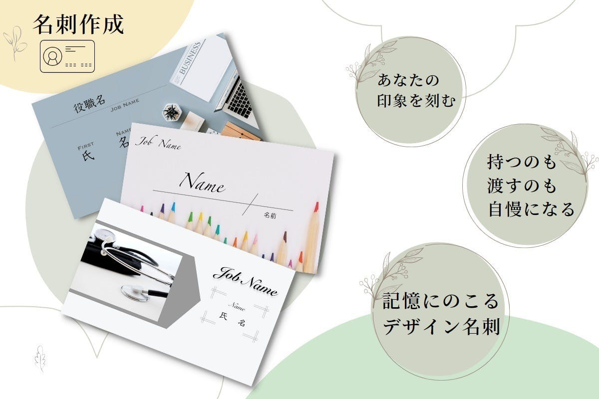 3番目のメイン画像