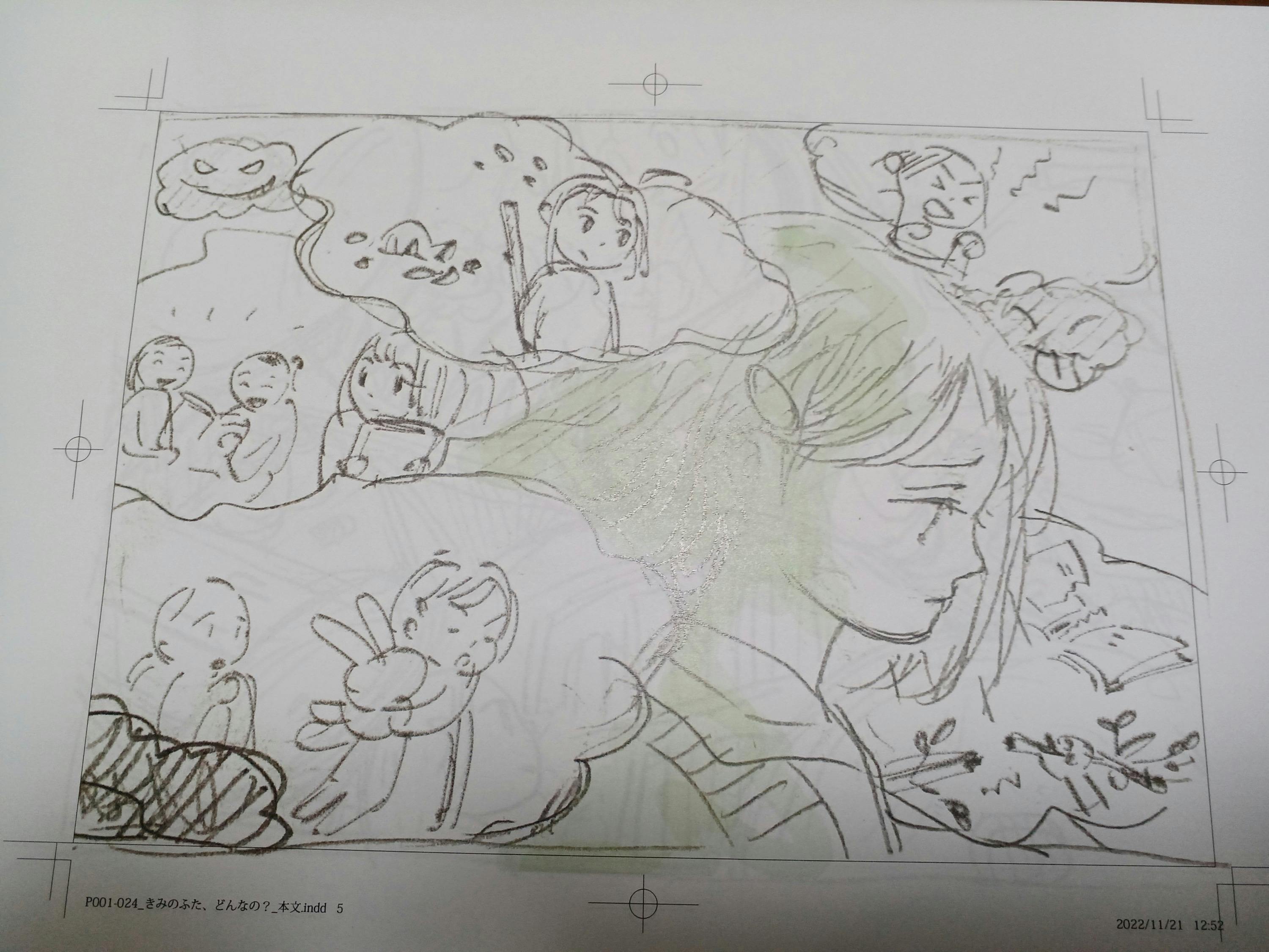 2番目のメイン画像