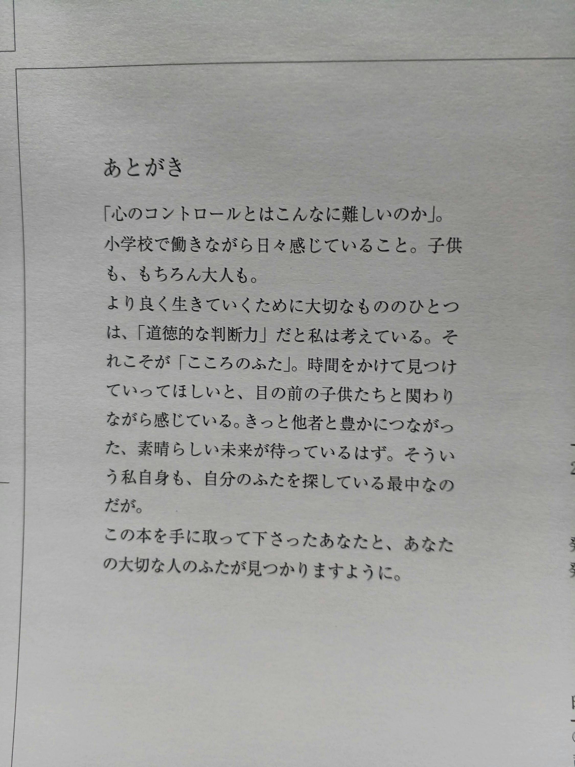 4番目のメイン画像