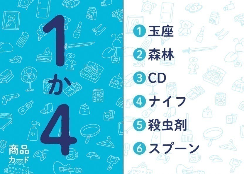 5番目のメイン画像