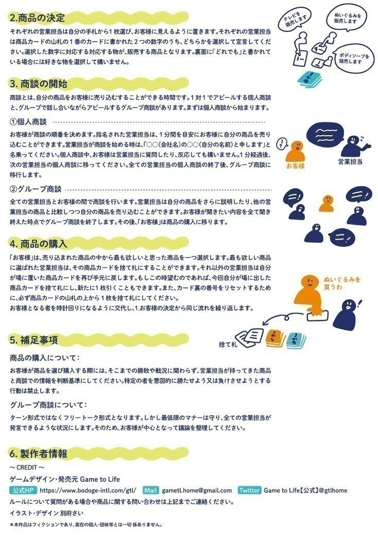 3番目のメイン画像