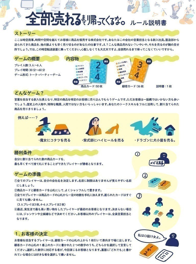 2番目のメイン画像