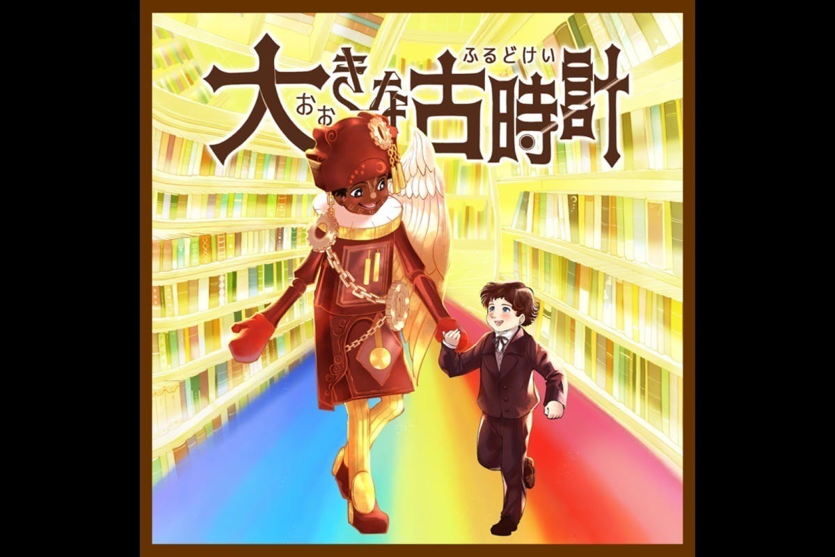 2番目のメイン画像