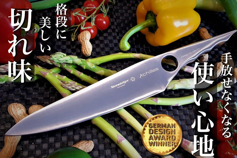 ドイツ職人が仕上げる【アワード受賞した包丁】料理で憧れのまなざしを