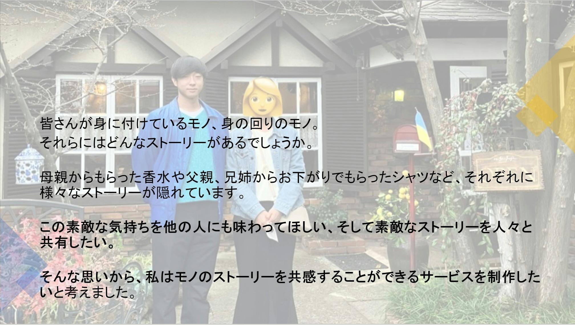 2番目のメイン画像