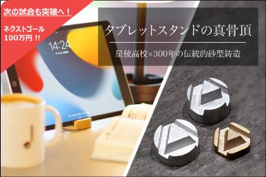 1番目のメイン画像