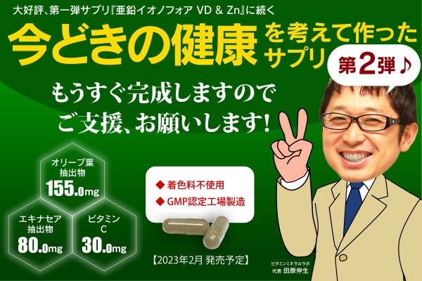 1番目のメイン画像