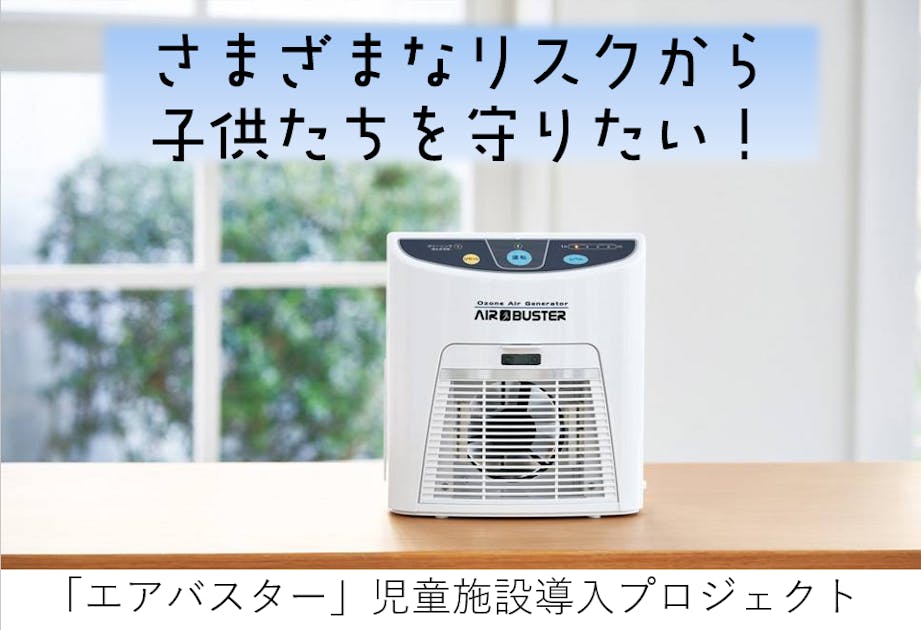 エアクローバー オゾン脱臭機 TECO AIR CLOVER オゾン脱臭機 エアー