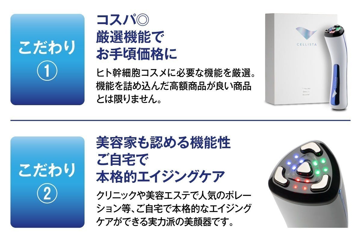 自宅で幹細胞エステ】エイジングケアのプロが開発したヒト幹細胞コスメ 自宅で幹細胞エステ】エイジングケアのプロが開発したヒト幹細胞コスメ