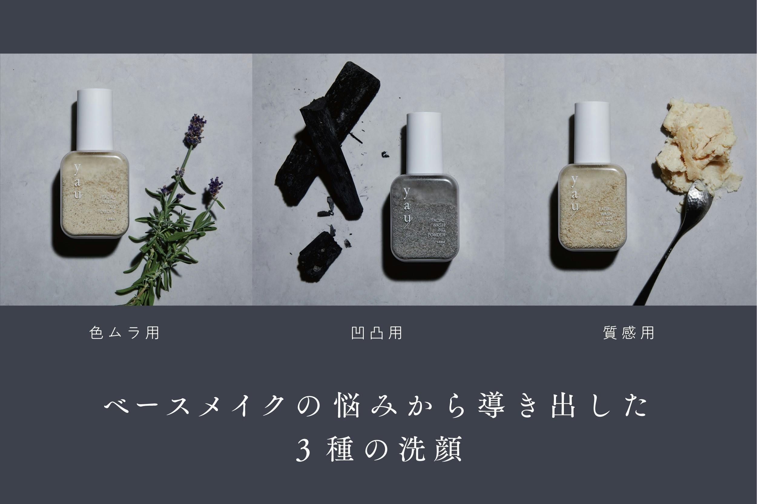 3番目のメイン画像