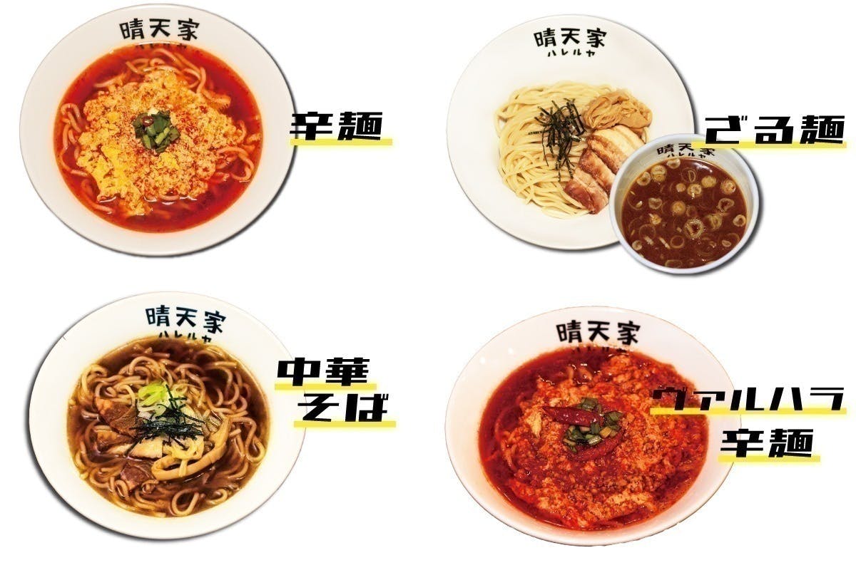 3番目のメイン画像