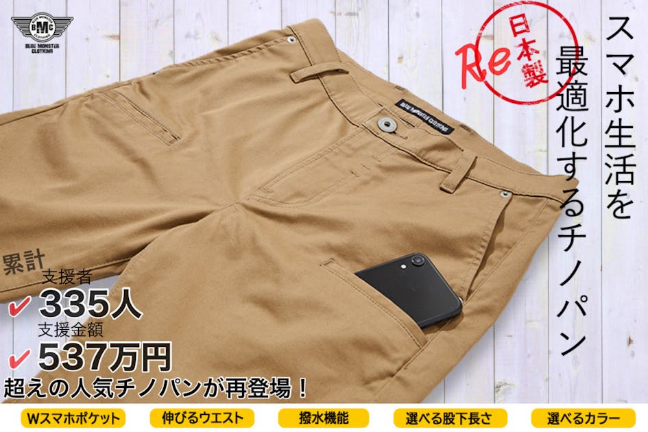 【専用】マゼンタ チノパンツそのほかおまとめ MAGENTA マゼンタ チノパンツ ボトム スケボー SU23 CORLEONE CHINO