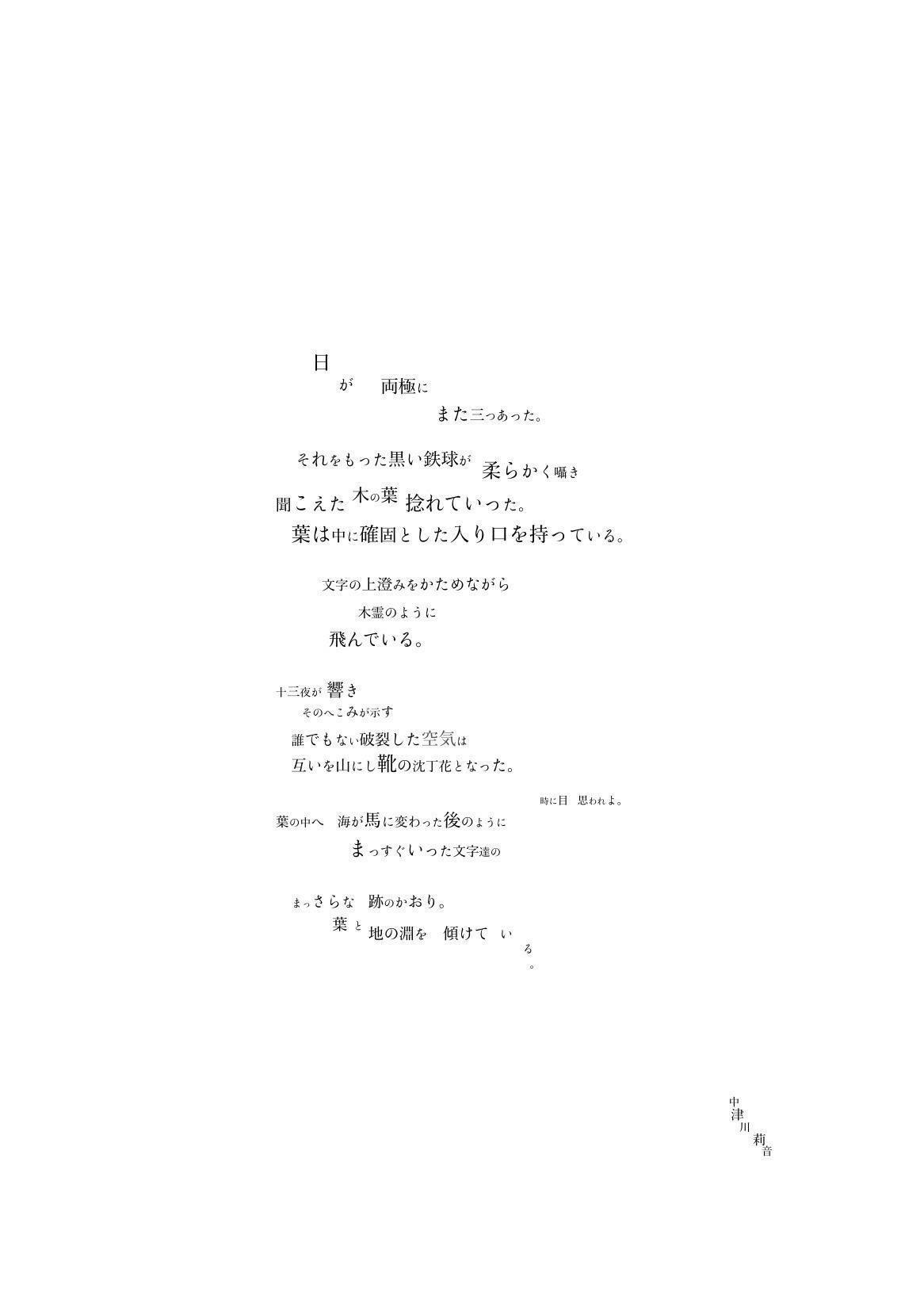 2番目のメイン画像