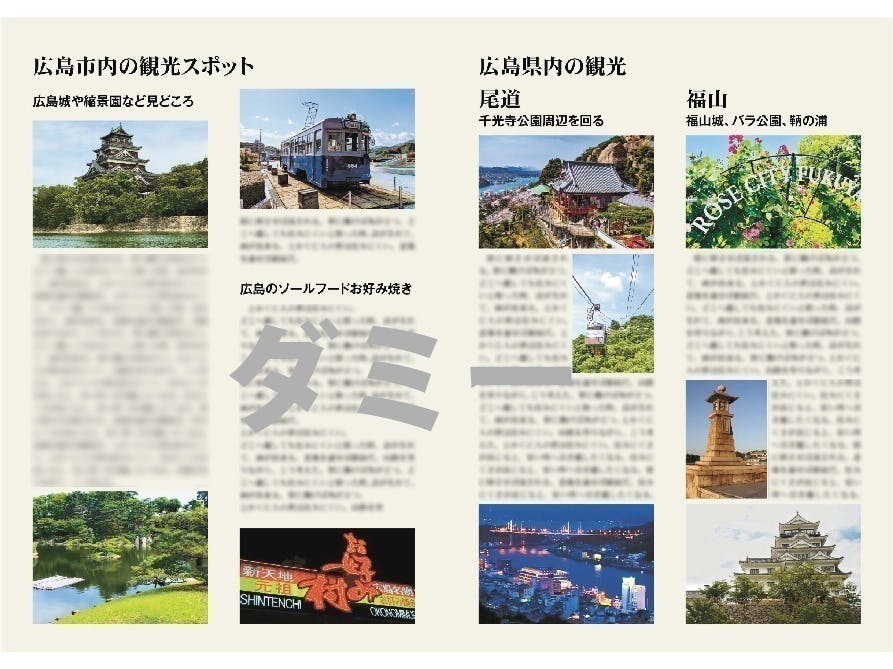 4番目のメイン画像