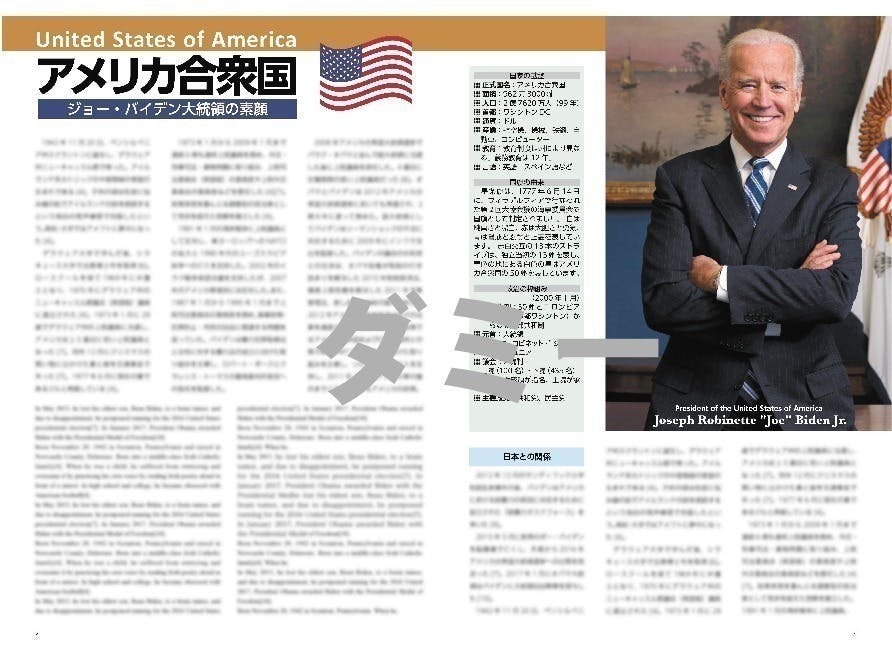 2番目のメイン画像