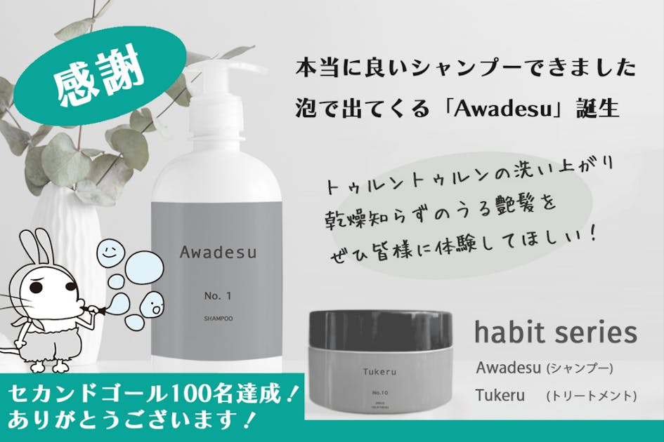 ⁑【おまとめ1,1,3】珠泡 シャンプー＆トリートメント なフレッシュフローラル fbd27c9f-f57a-40d7-9ace-