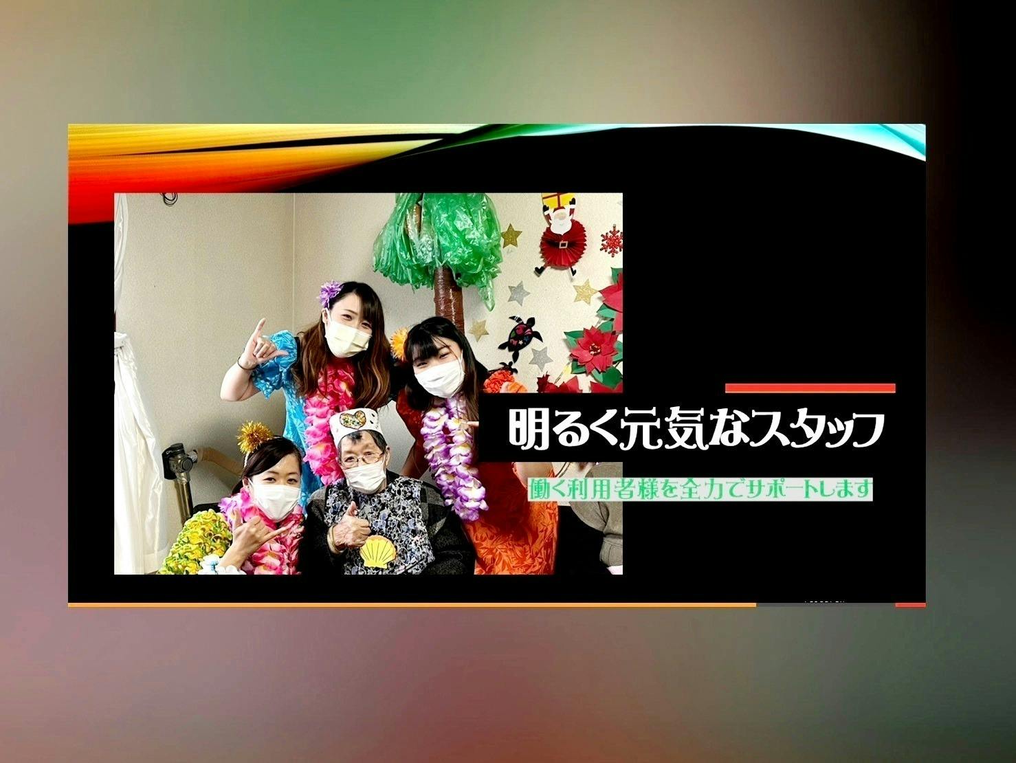 2番目のメイン画像