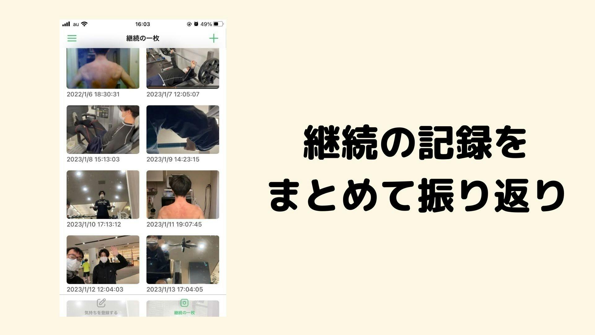 5番目のメイン画像