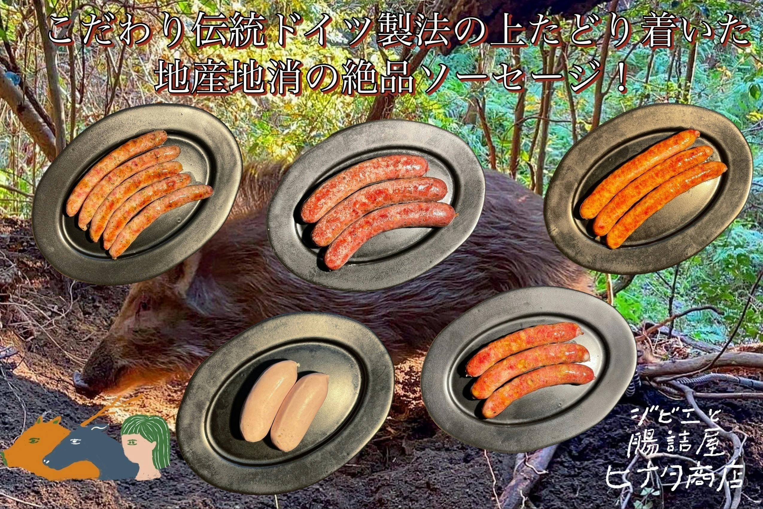 4番目のメイン画像