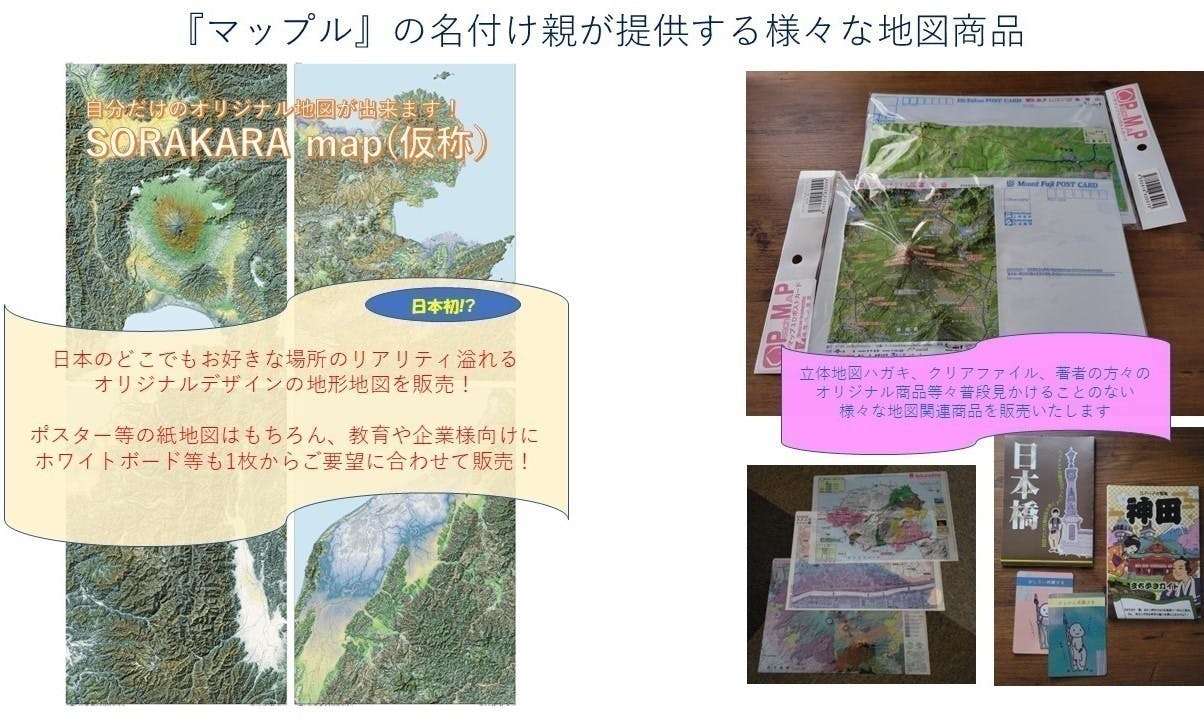 3番目のメイン画像