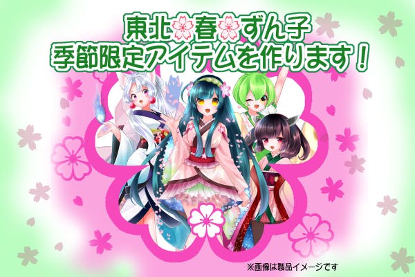 1番目のメイン画像