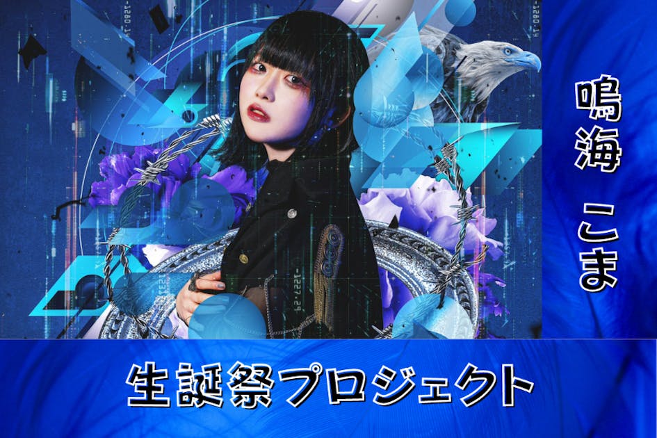 TENRIN on X: 