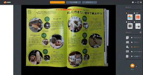 4番目のメイン画像