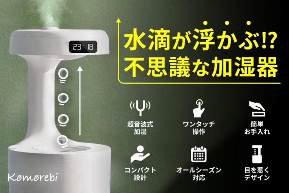 反動力/水滴設計 超音波式 加湿器 800ml 0ed27ff4-1705-49f2-8c02-
