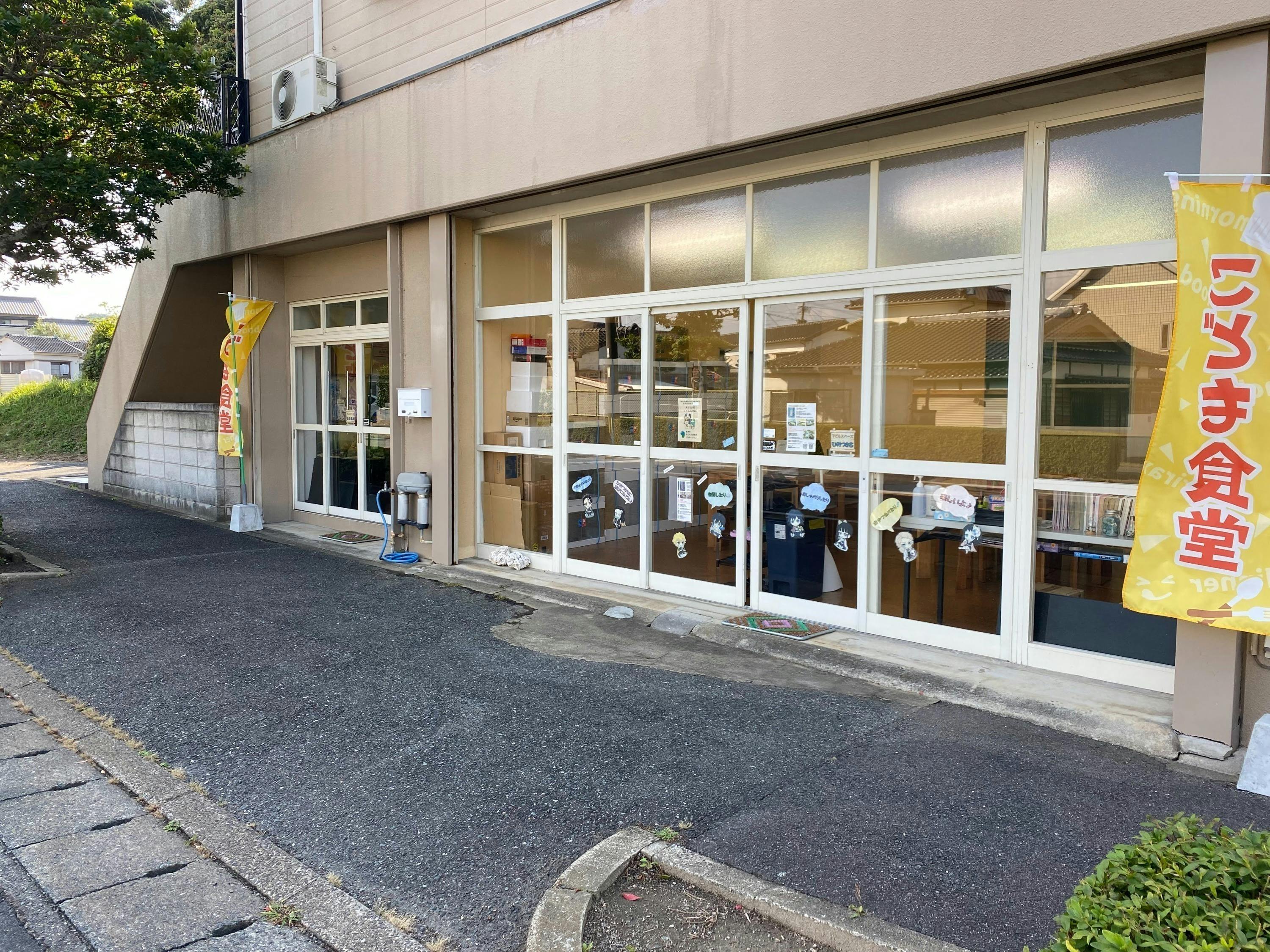 2番目のメイン画像