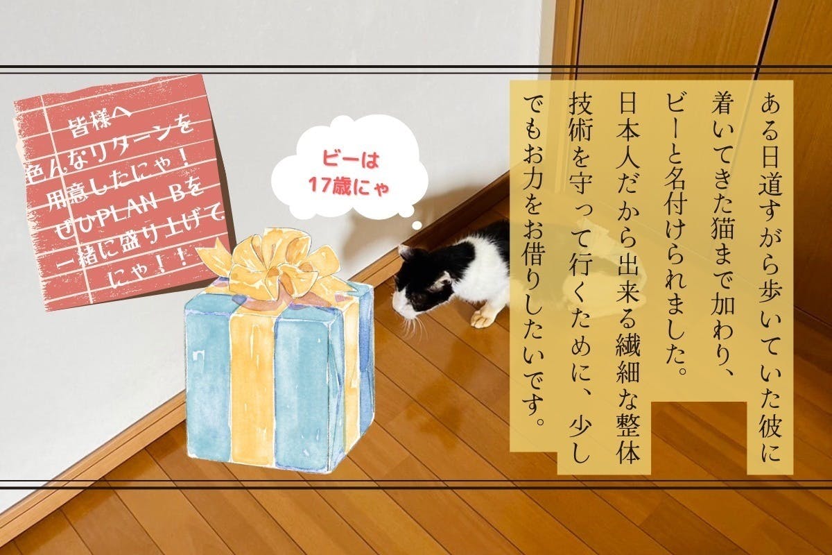 5番目のメイン画像