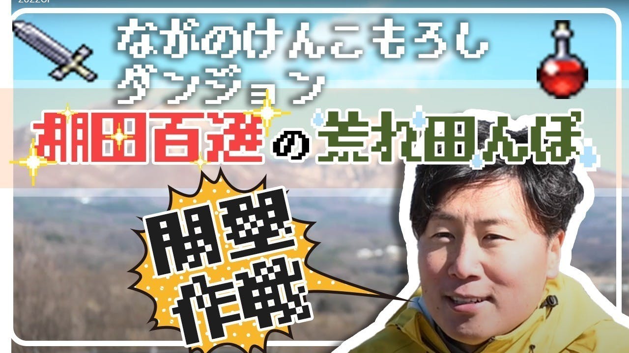 2番目のメイン画像