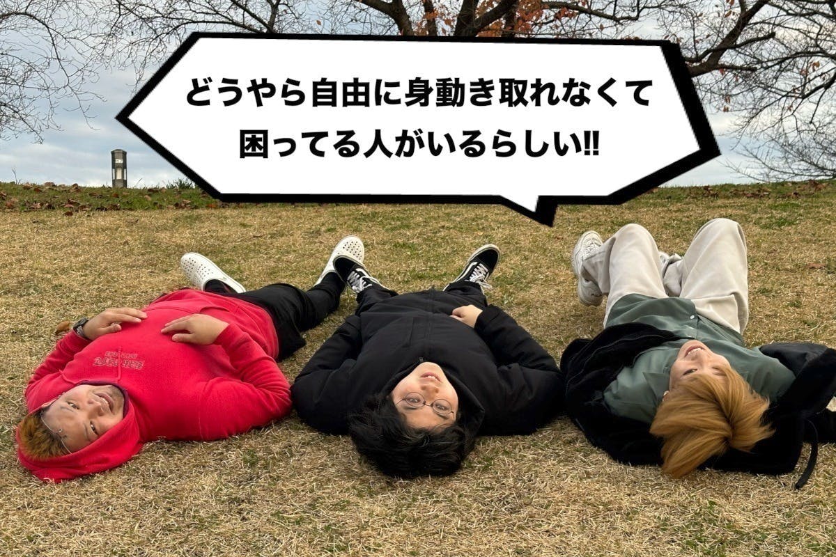 2番目のメイン画像