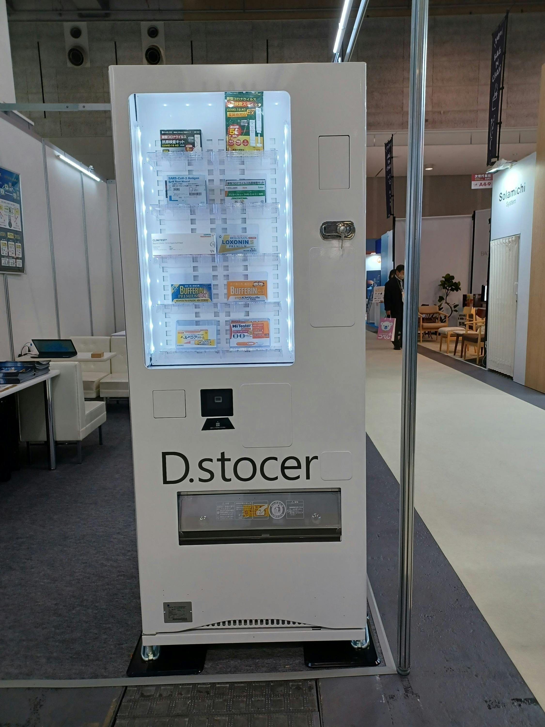 4番目のメイン画像