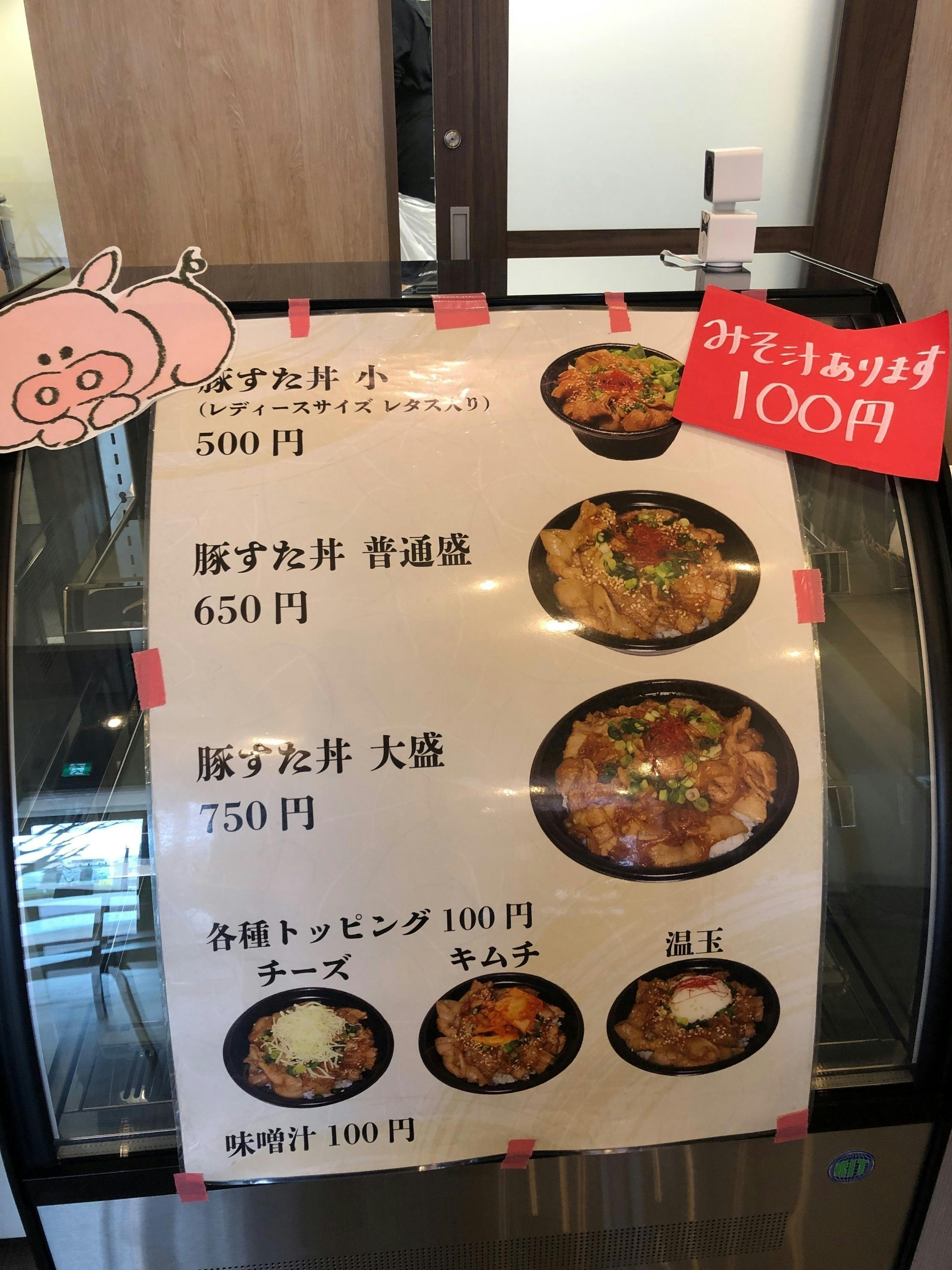 5番目のメイン画像