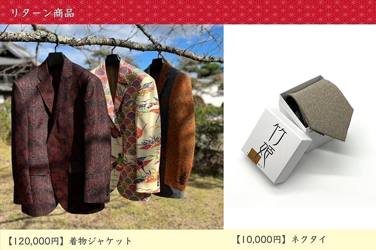 着物リメイク燕尾ジャケット 西日本豪雨から4年!私たちの新商品『着物リメイクジャケット
